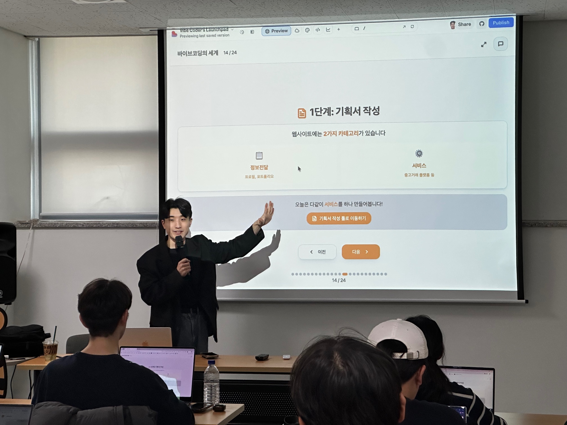 태일러 강의